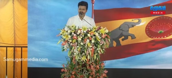 தமிழக வெற்றிக் கழக கொடியை அறிமுகம் செய்த விஜய் 